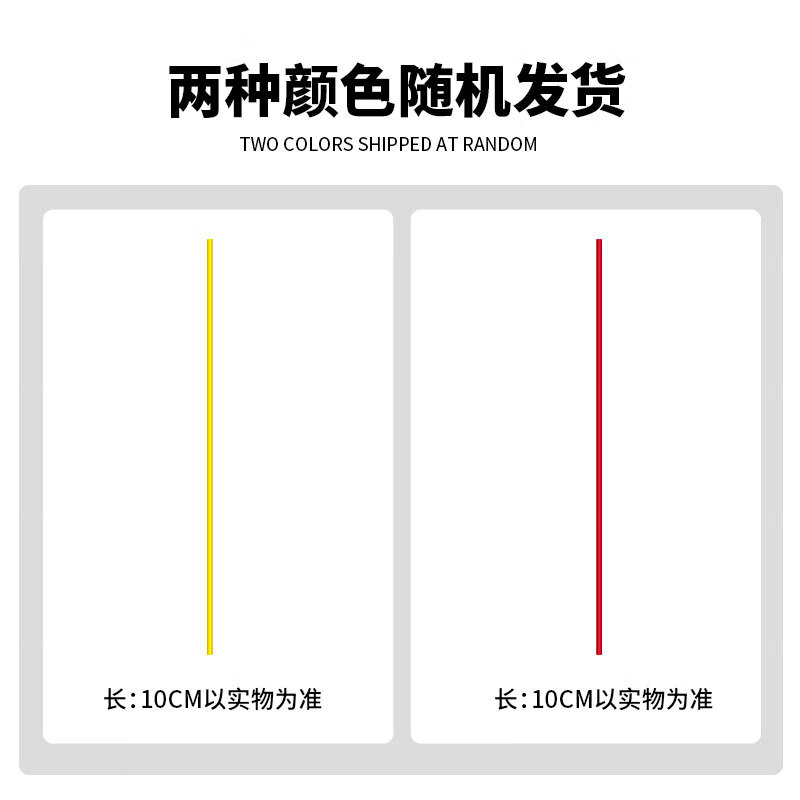 WD-40 nozzle, extended small red tube, rust remover nozzle red tube, special nozzle for anti-rust and rust remover, one separate nozzle, does not include rust remover