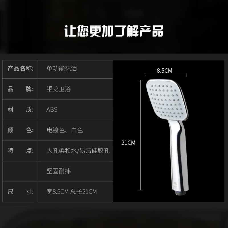 Yinlong Sanitary Ware Yinlong non-pressurized shower head with large water output, coarse hole handheld shower, single head, fall-resistant and rain-resistant shower head, electroplated shower head + 1.8m double-buckle explosion-proof pipe