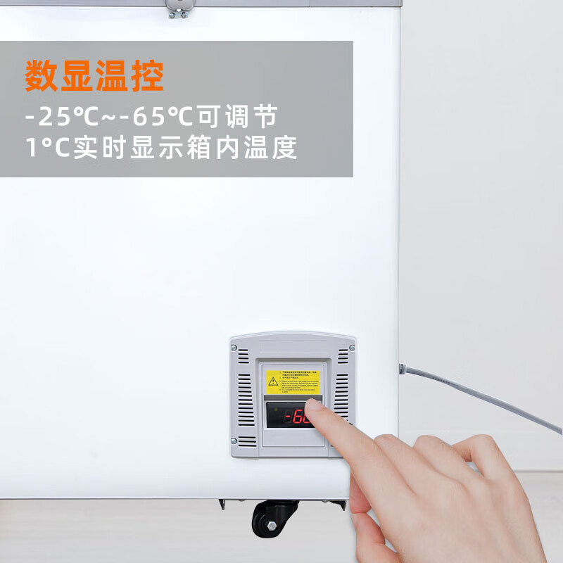 Zhongke Xileng ultra-low temperature freezer glass door transparent model - 60 degrees scientific research biology laboratory refrigerator minus 40 biological strains dry ice freezer - 80 industrial parts cryogenic display cabinet - 15~-45 C ultra-low temperature transparent model 108 liters