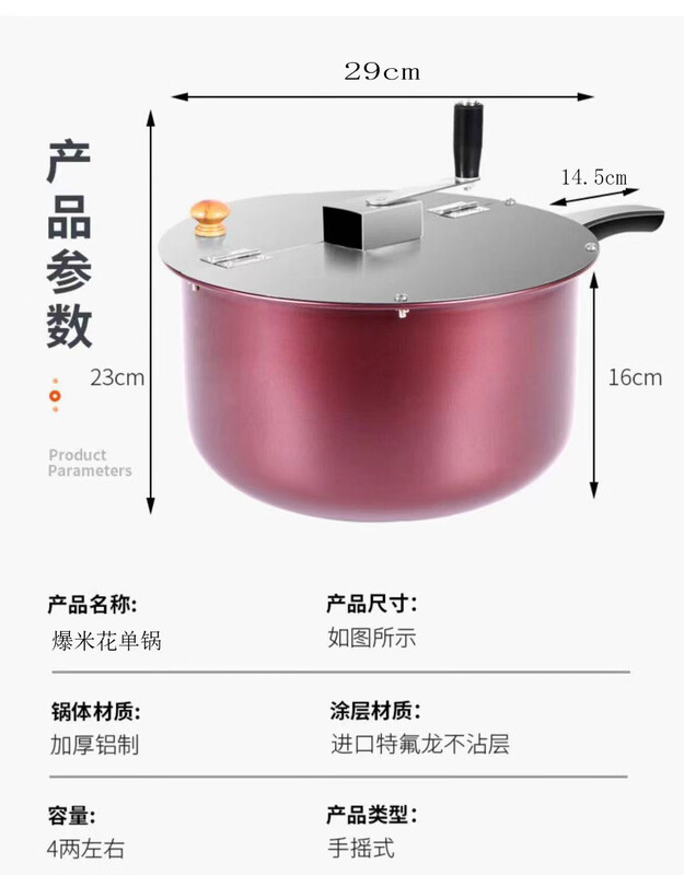 Gas-fired tabletop commercial stall popcorn machine, hand-cranked, fully automatic spherical butterfly popcorn pot machine, single pot popcorn machine