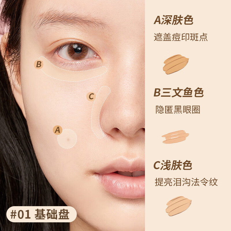 Ukiss Three Color Concealer 01 Basic Palette Moisturizing Covering Spots Repairing Highlight Brush Foundation Brightening Liquid New Year Gift