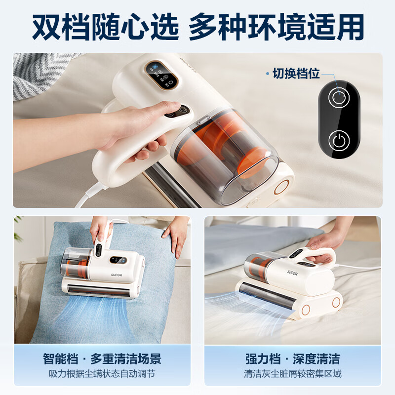 SUPOR mite removal instrument bed treasure household bed vacuum cleaner handheld ultrasonic ultraviolet sterilization and removal of mites hot air dehumidification double roller brush double dust cup artifact holiday gift ERC-TD8S