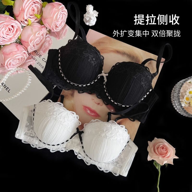 Six Rabbits Soft Support Wireless Underwear Women's Small Breast Push Up Bra Sexy Lace Girls Bra Set Sakura Cream Powder 1/2 Push Up Cup 80A B