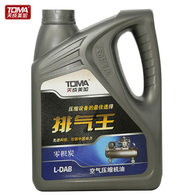 Tiancheng Meijia Exhaust King L-DAB100 Air Compressor Oil Air Pump Oil Air Compressor Oil 4L