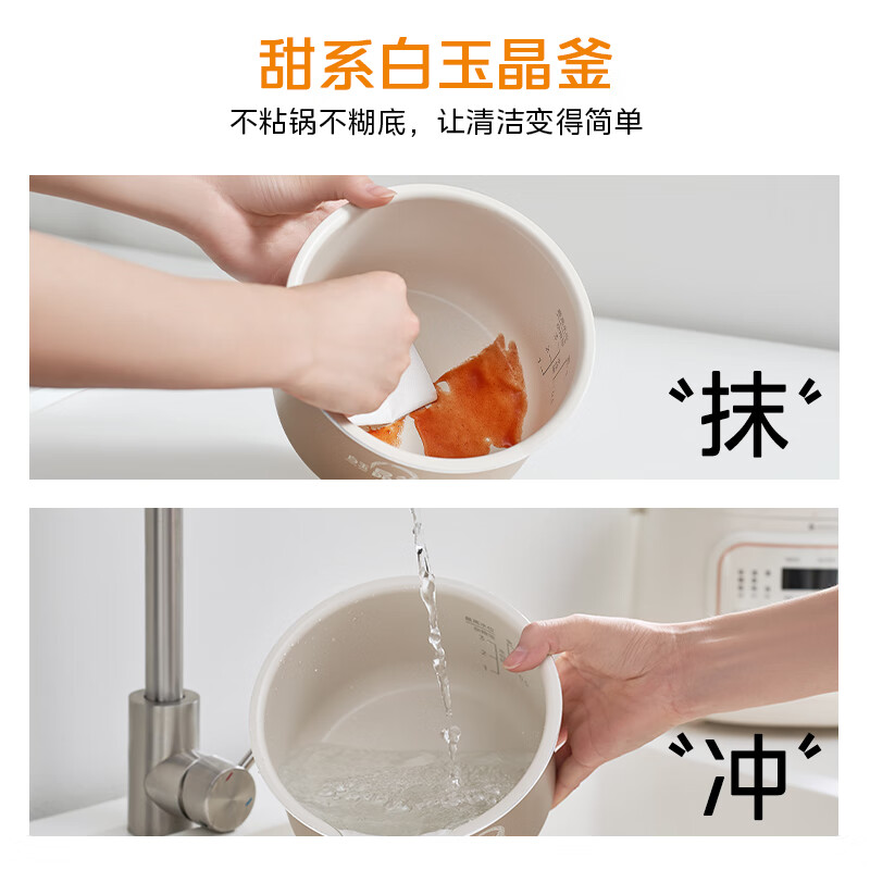 Midea brand official electric pressure cooker high pressure 1.8L small 1-2 person rice cooker fully automatic intelligent reservation opening hot pot stew soup MY-E220 rice cooker