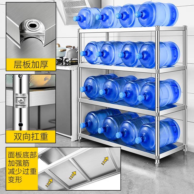 Aviman stainless steel shelf household shelf kitchen storage rack floor-standing multi-layer shelf storage rack five layers 180 high long 60 wide 30