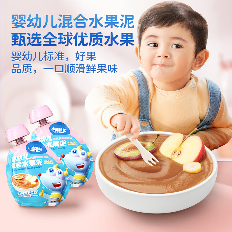 Fawn Blue Baby Label Infant Fruit Puree 6 bags 480g complementary food puree pure fruit puree fruit baby snacks infant fruit puree 6 months +