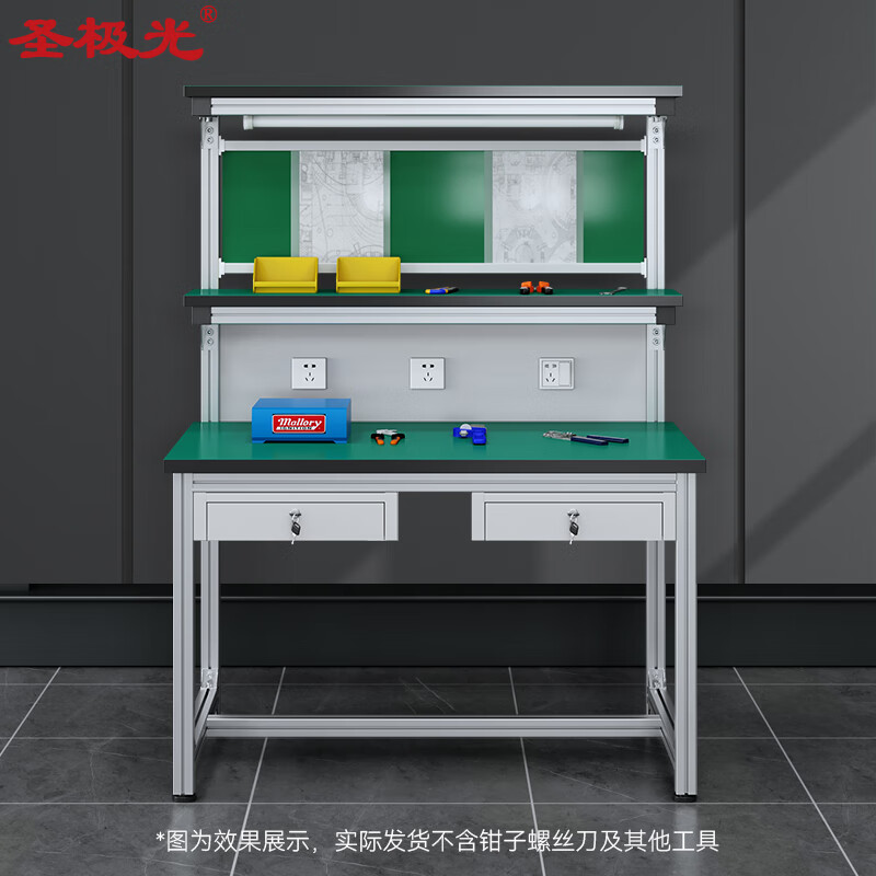 Saint Aurora aluminum alloy workbench assembly line anti-static operating table G7755 three-layer double extraction 120*80*160cm