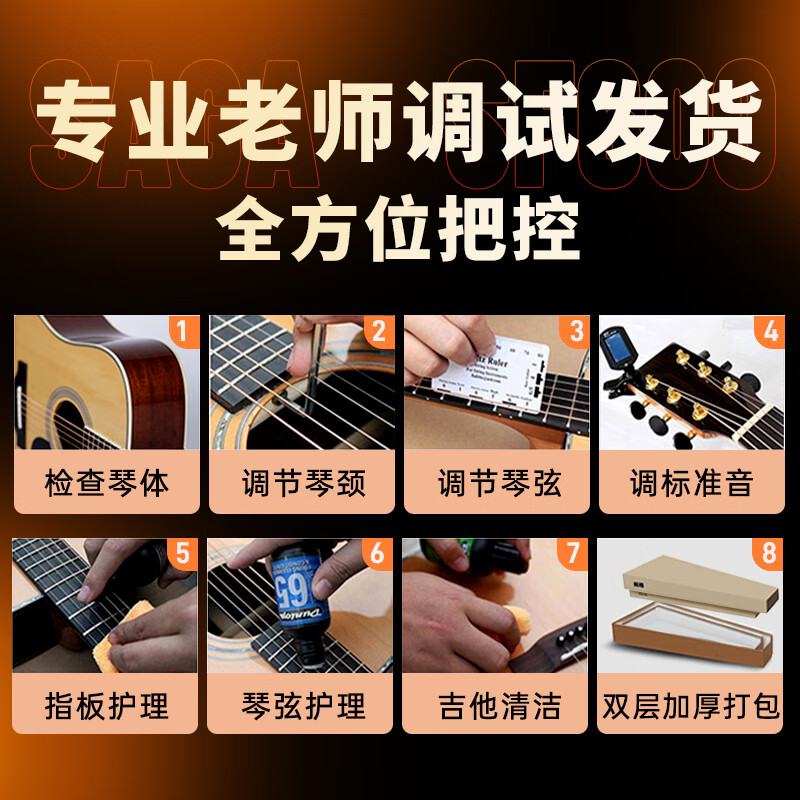 Saga (SAGA) Guitar Folk Beginner Saga Acoustic Guitar SF600 Male and Female Student Beginner Saga Instrument 41-inch SF600GC Log Color GA Barrel Cutaway Corner