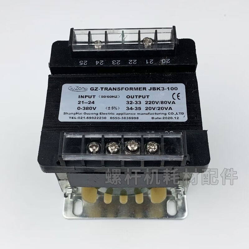 Transformer 380v to 220v spot screw air compressor machine tool control 380V to 220VBK-50 JBK3-100W150V BK-400W voltage remarks
