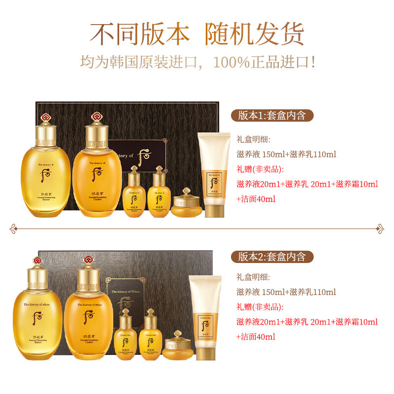Hou Whoo Qi Yun Sheng Moisturizing Skin Care Products 6-piece Gift Box 350ml Moisturizing Repair Anti-wrinkle Imported Girls Birthday Gift