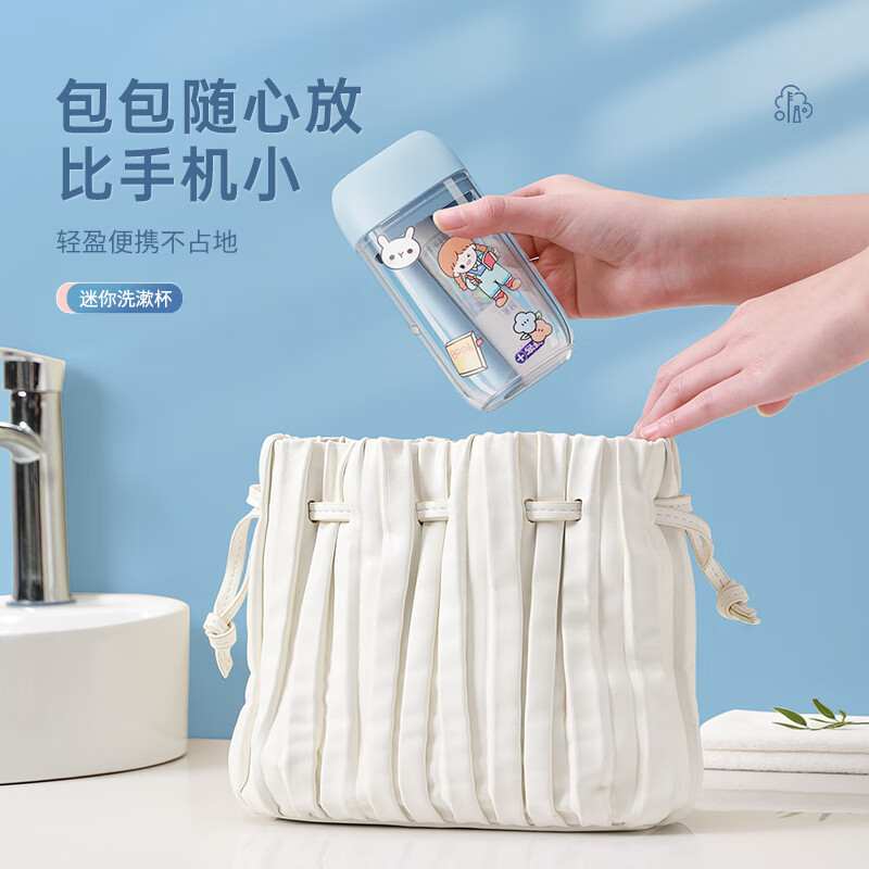 Yilu travel wash cup set toothbrush and toothpaste three-in-one storage cup for couples and children traveling on business