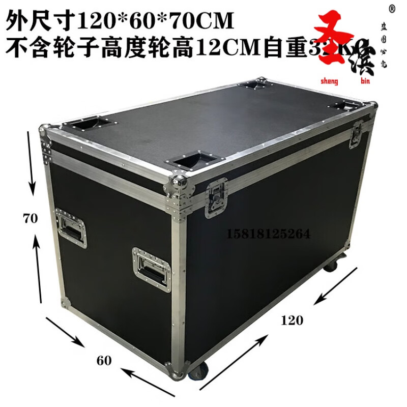 Chengjia flight case custom-made aluminum alloy box storage box exhibition transportation tool box instrument equipment trolley aluminum box black outer diameter 120*60*70 with wheels wheels