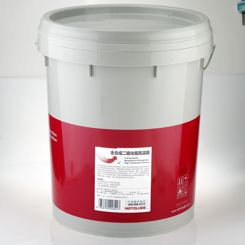 Hutou fully synthetic molybdenum disulfide high temperature grease hub wheel bearing excavator gear guide grease 130g single branch tube (2#)