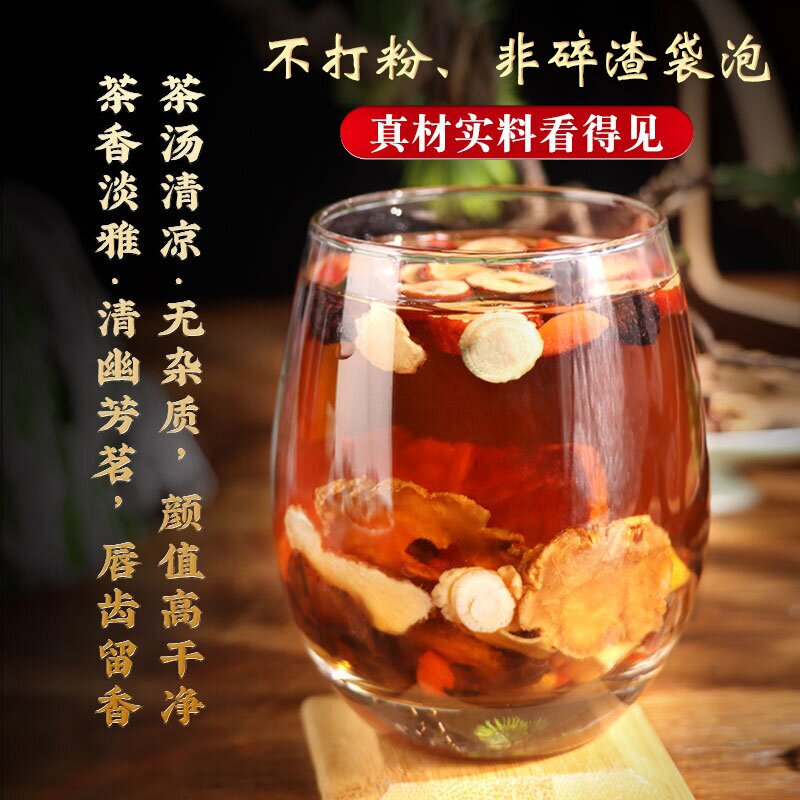 Jingshuo Babao Tea nourishes the kidneys, strengthens yang, premature ejaculation, sensitive ejaculation, fast and long-lasting soaked water tea, male nourishing and health-preserving tea for yin and yang deficiency, half-year consolidation and conditioning 6 boxes, free Cistanche deserticola 2 + epimedium 2 + Cynomorium cynomorium 2, delayed enlargement, thickening and hardness, Maca Jiubao tea, men's health and health tea