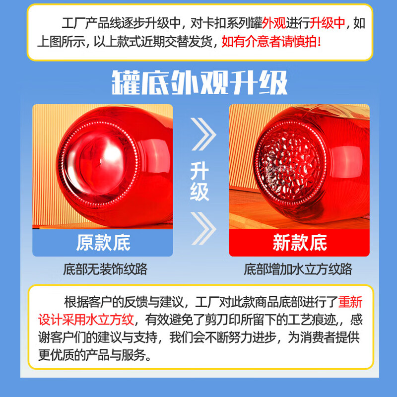 Scybe wine container sealed jar 6 catties wine bottle pickle jar pickle jar pickled egg glass jar Pandora 3.2L