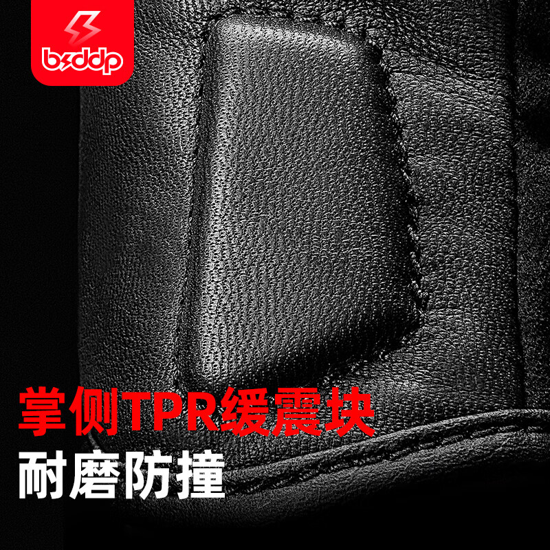 BSDDP autumn and winter motorcycle riding gloves men's genuine leather anti-fall and windproof retro motorcycle full-finger rider equipment touch screen