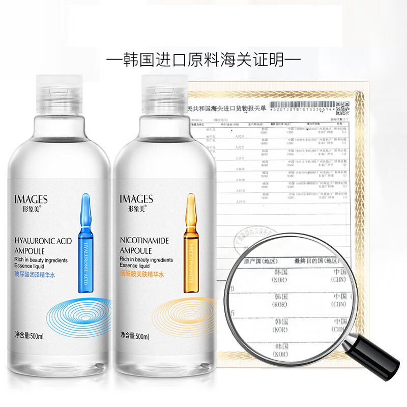 Image Ampoule Essence Large Bottle Hyaluronic Acid Moisturizing Essence Hookah Amide Essence Water Hydrating Moisturizing Soothing Moisturizing Care