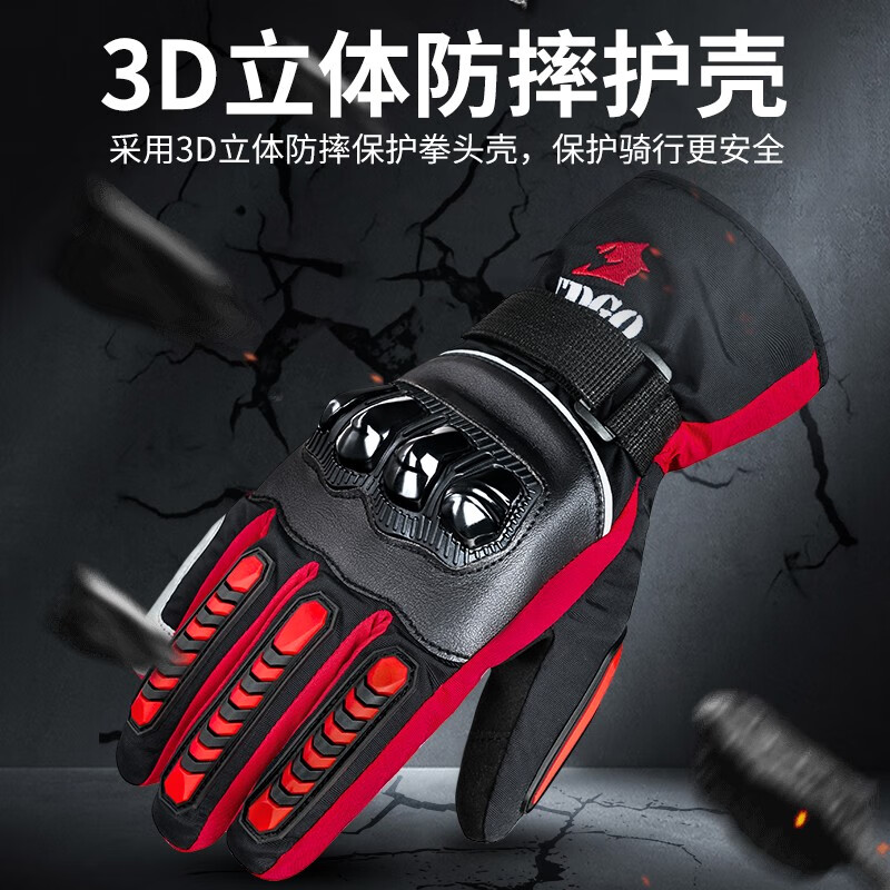 TDGO motorcycle riding gloves autumn and winter waterproof, warm and anti-fall touch screen motorcycle gloves for men, autumn and winter velvet thickened style - black - touch screen L (suitable for palm width 8-10CM)