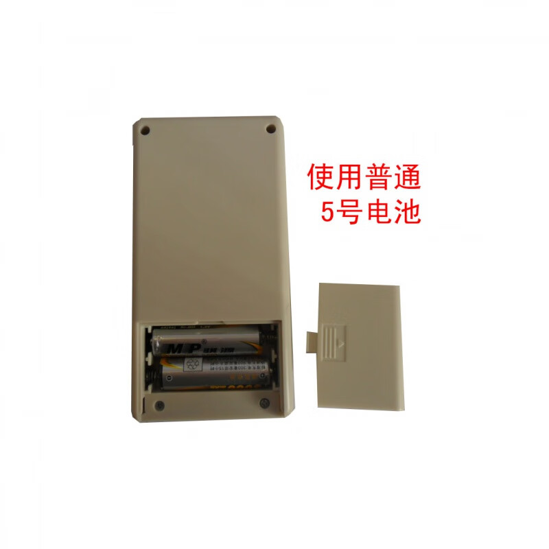 Chip instrument integrated circuit tester transistor ntegrated Circuit IC Tester host + 3 gold-plated patch holders ()