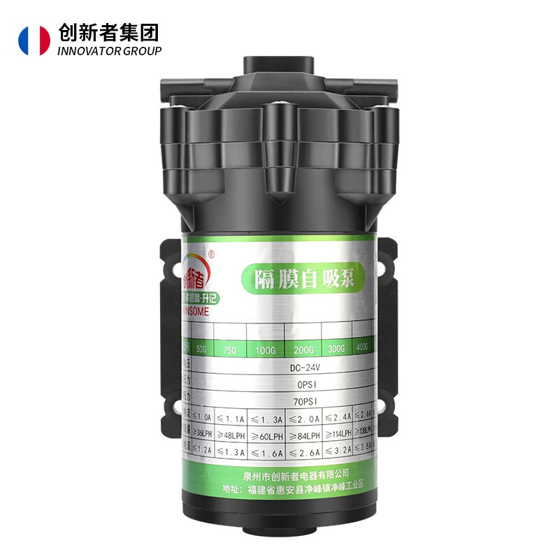 Innovator water purifier water pump water purifier motor reverse osmosis RO water machine direct drinking water machine pumping diaphragm booster pump self-priming type-100G flow (with connector)