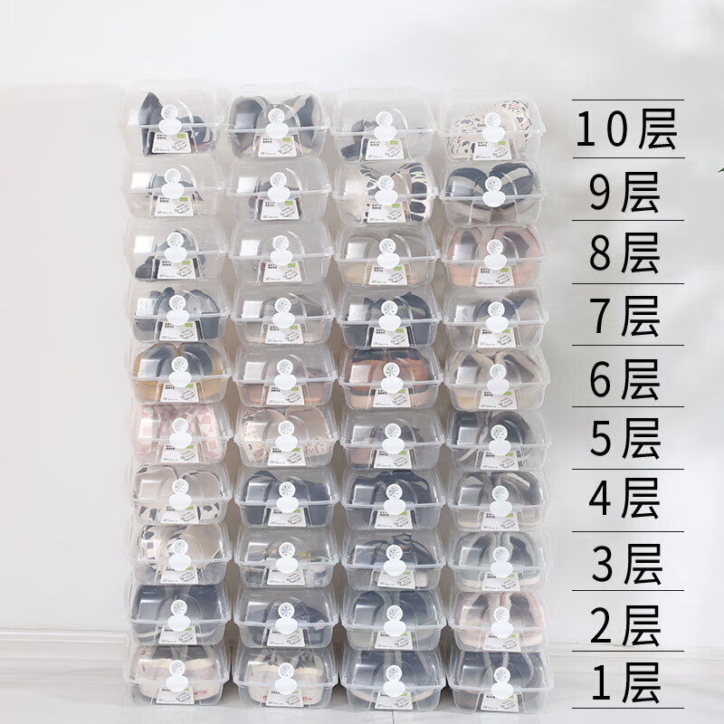 Miyi plastic boots shoe box storage box transparent shoe box shoe cabinet dustproof storage shoe rack storage artifact space saving large size 2 pack s-L universal transparent color
