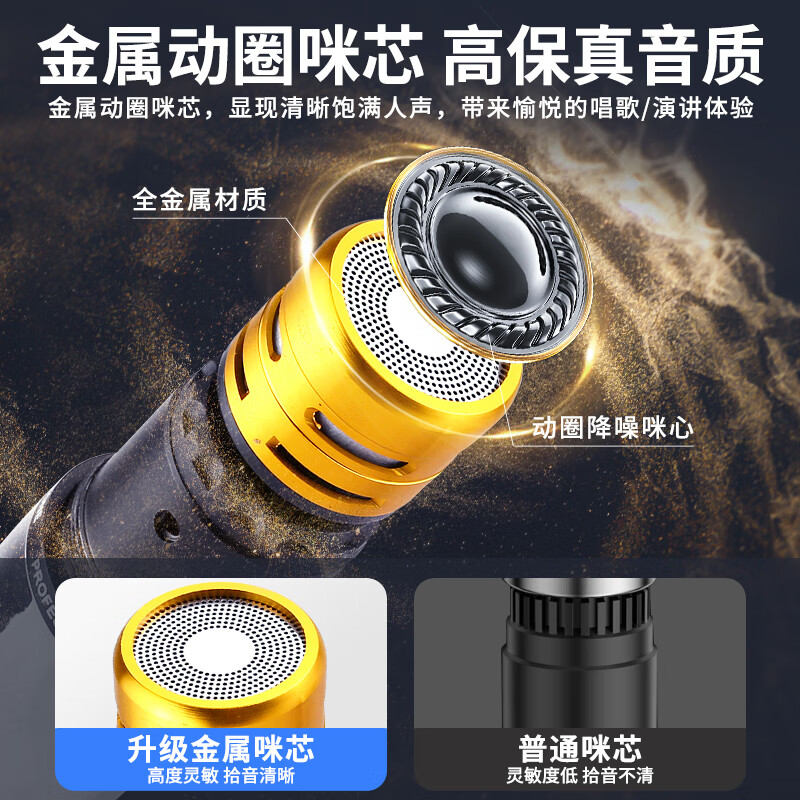 Good Shepherd Microphone Wireless Microphone Home KTV Singing Stage Hosting Conference Speech Outdoor K Song TV Speaker Amplifier Audio Anti-Howling Metal Charging Professional Universal Universal