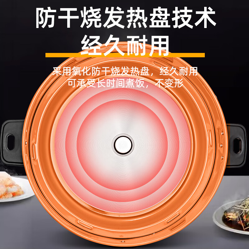 Hemisphere (PESKOE) commercial rice cooker, large capacity rice cooker for more than 10 people in canteen, large rice cooker for old-fashioned restaurants LX150-250B