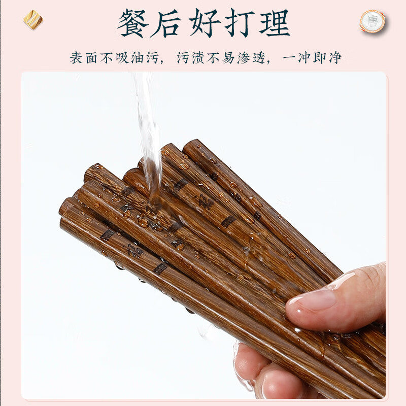 Tang Zong Chopsticks Antibacterial Rate 99.9% Chicken Wing Wooden Chopsticks 10 Pairs - Kefu Household Solid Wood High-end Wooden Tableware C3054