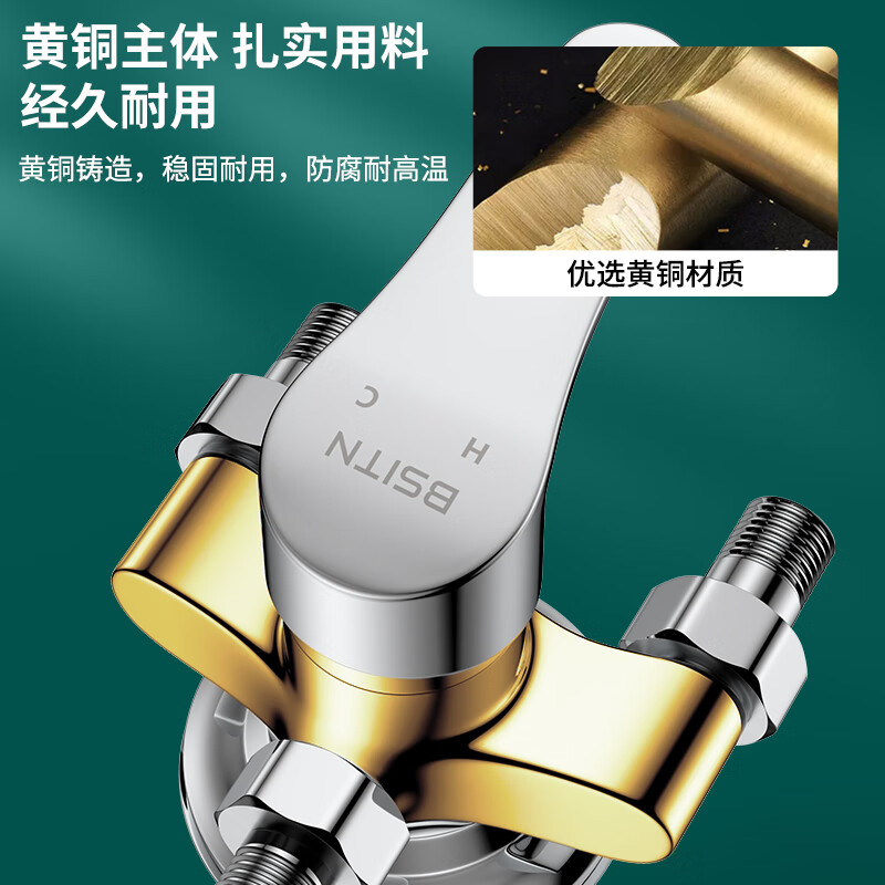 BSITN shower faucet set exposed mixing valve bathroom bathroom hot and cold shower set B112