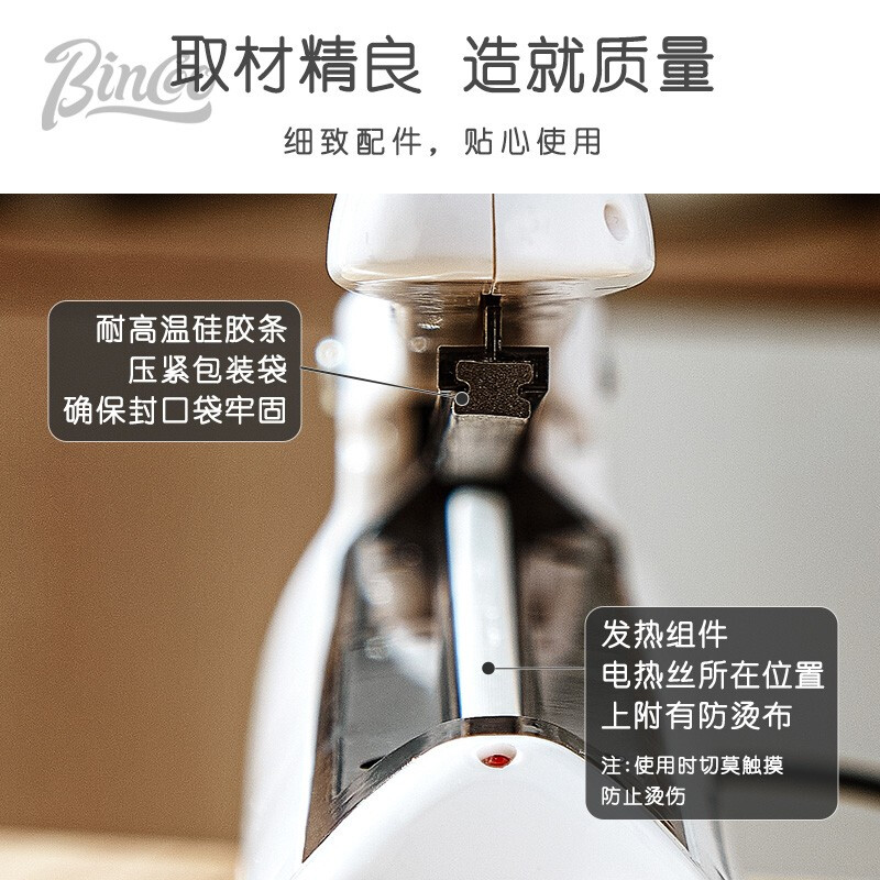 Bincoo hand pressure sealing machine ear filter paper sealer small household plastic sealing machine snack plastic bag packaging machine sealer white - multi-level adjustment
