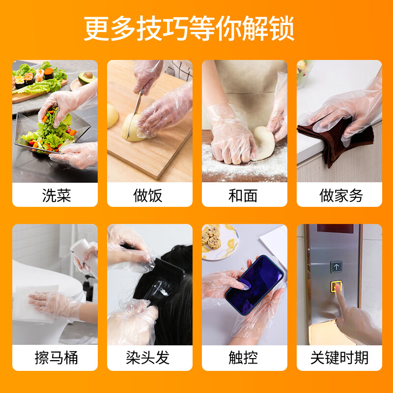 Youao disposable gloves 200 pieces, thickened, removable plastic PE leak-proof for food, household kitchen, transparent baking