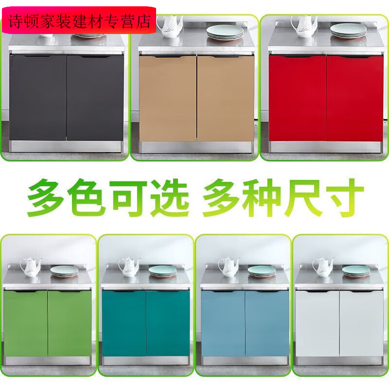 Sailotou stainless steel cabinet simple assembly economical rental stove cabinet storage cabinet cupboard sink household cabinet 200cm four-door three-draw left stove basin drawer model