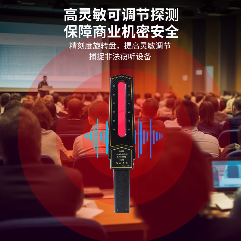 Kemi camera detector club hotel special anti-lens camera anti-monitoring theft control tracker S699