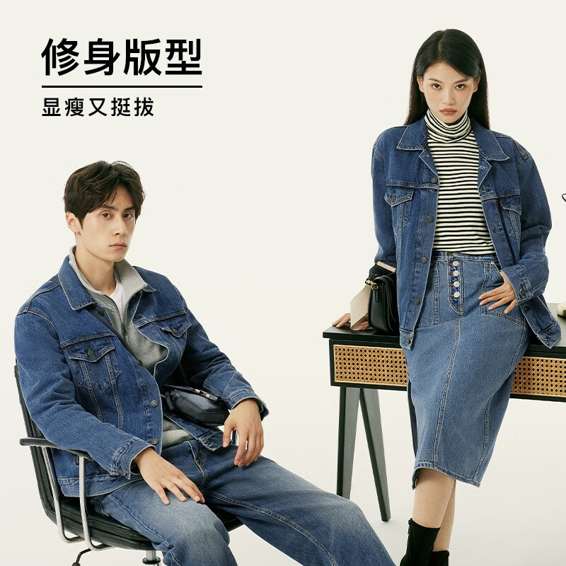 Levi's Levi's couple's same style American classic retro casual fashion trendy brand slim denim jacket dark blue M
