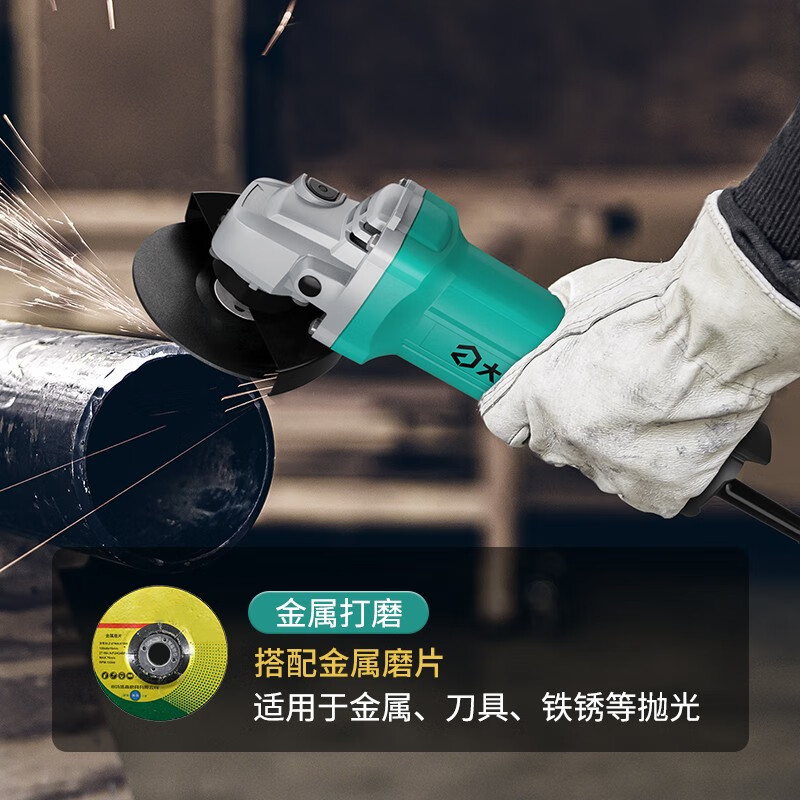 Dayi angle grinder polisher household industrial cutting machine hand grinding polishing machine hand grinding wheel power tool 08-100 PAG 08-100 bare metal