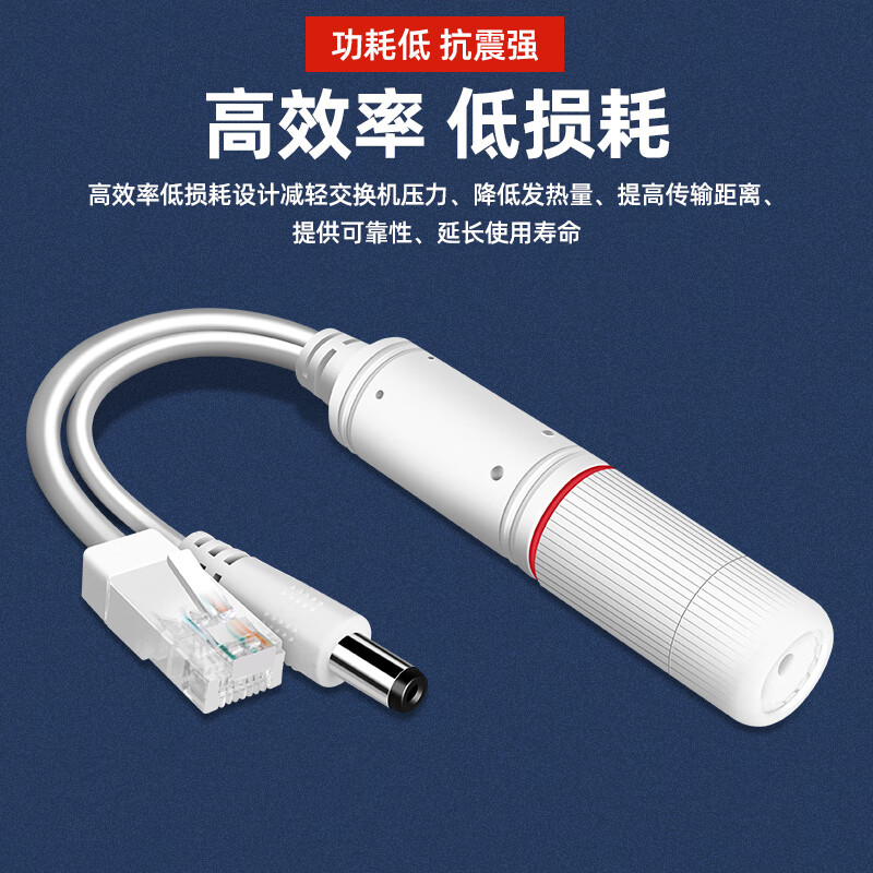 Security LeCroy standard POE splitter outdoor waterproof national standard 48V to 12V poe converter power supply module network surveillance camera ABLK-4812M