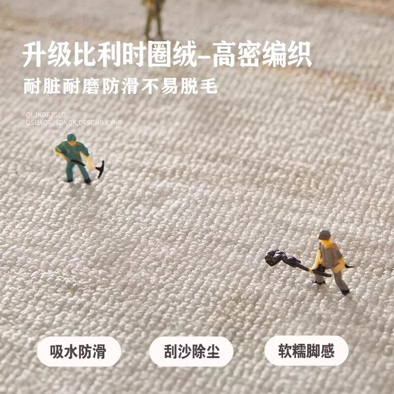 Yinshang living room round carpet bedroom computer chair small floor mat sofa coffee table mat balcony rocking chair high-end foot mat