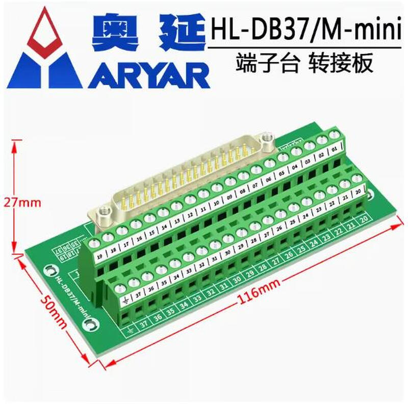 Ouman Ruoli ADAM-3937 DB37 hole core male and female board 37 terminal acquisition card core male and female station relay terminal block DB37 female hole HL-FX-DB37/F