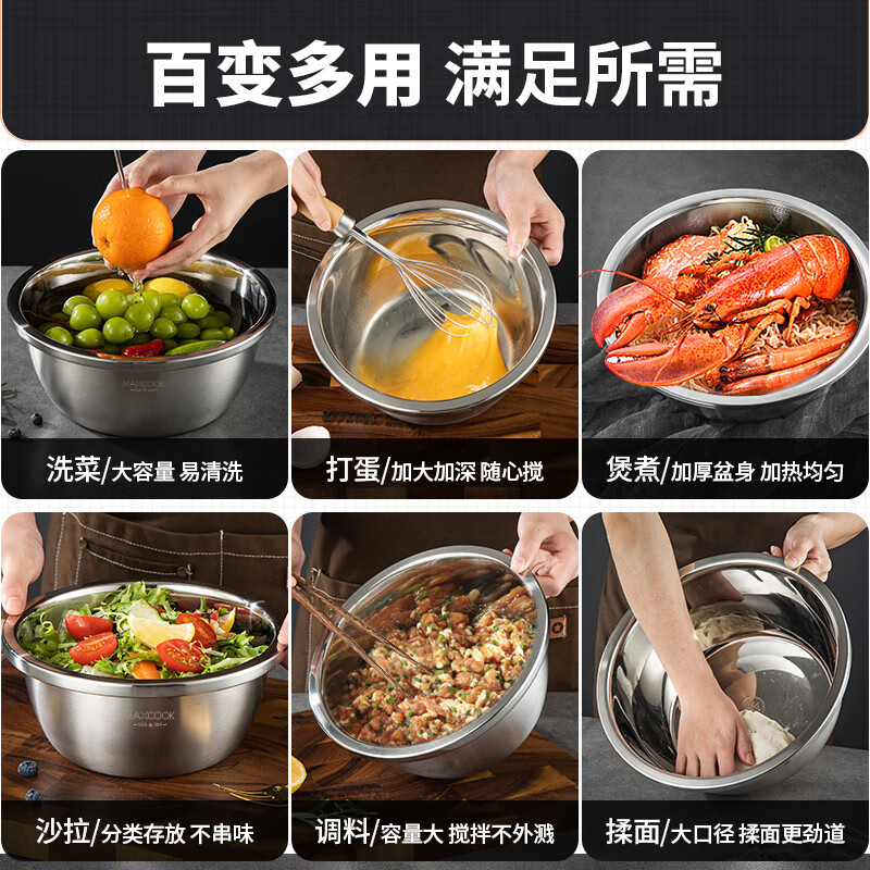 MAXCOOK 304 stainless steel seasoning basin, enlarged and thickened saucepan 32CM vegetable basin, can be used with induction cooker MCWA673