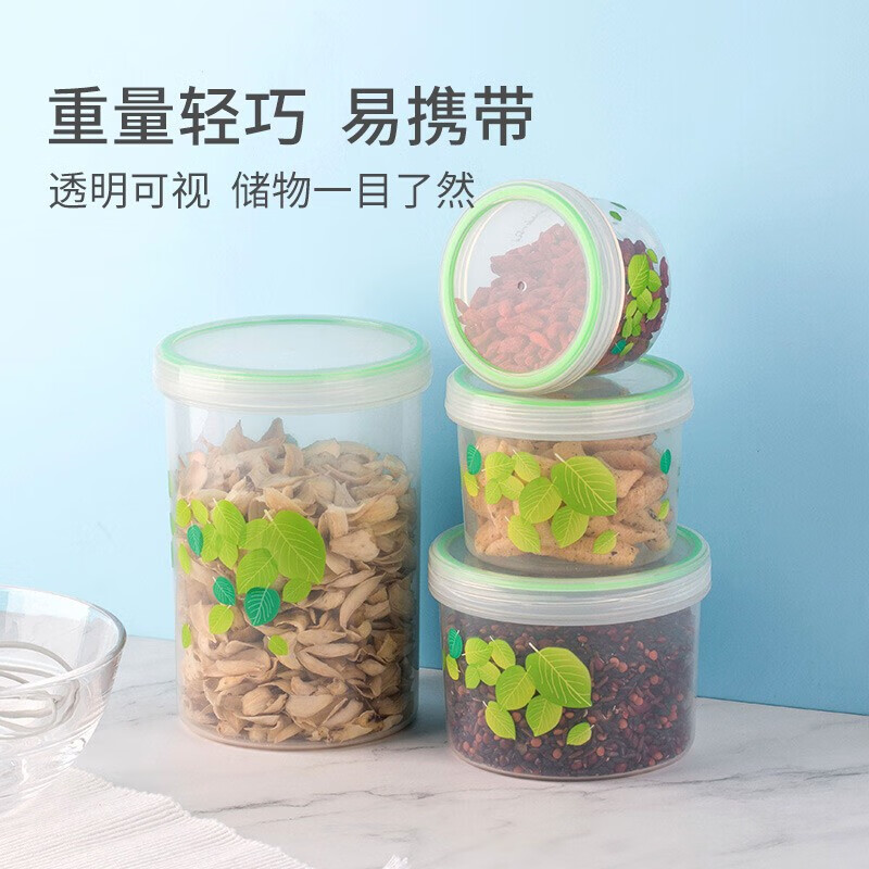Camellia plastic sealed box crisper plastic sealed jar round threaded mouth sealed jar 440ml crisper box 1