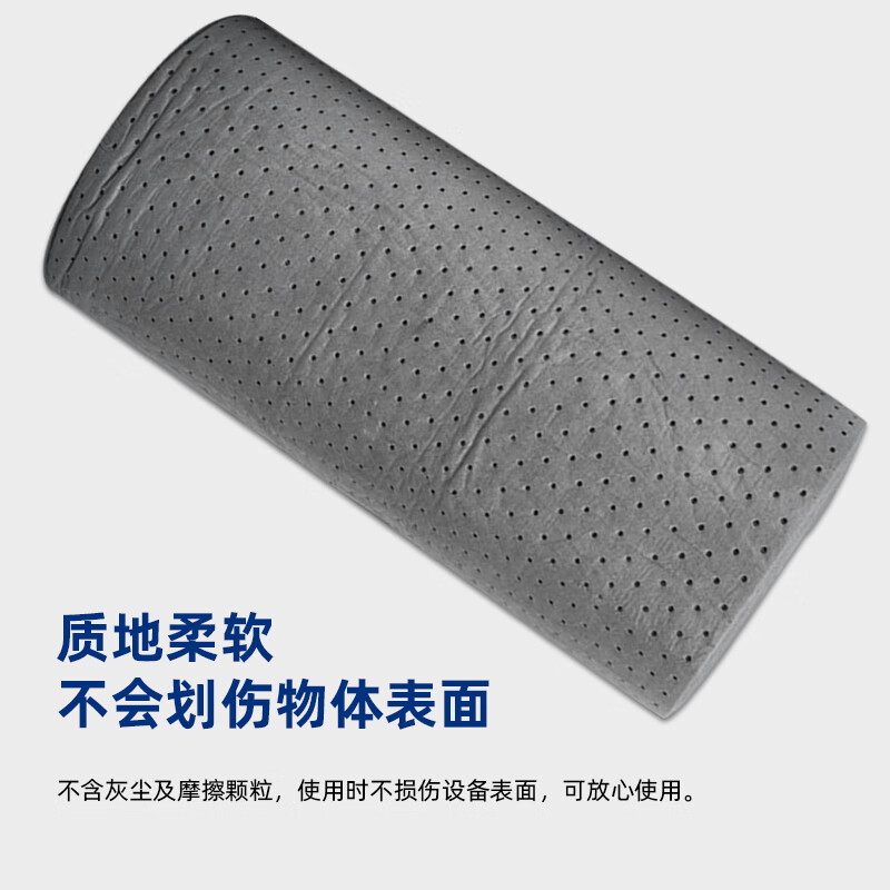 TURICH oil-absorbing felt universal industrial liquid-absorbing cotton 5MM gray oil-absorbing cotton roll factory workshop oil spill special flame-retardant adsorption pad full roll 1 meter * 30 meters gray 5MM thick width 0.5 meters * 30 meters / roll