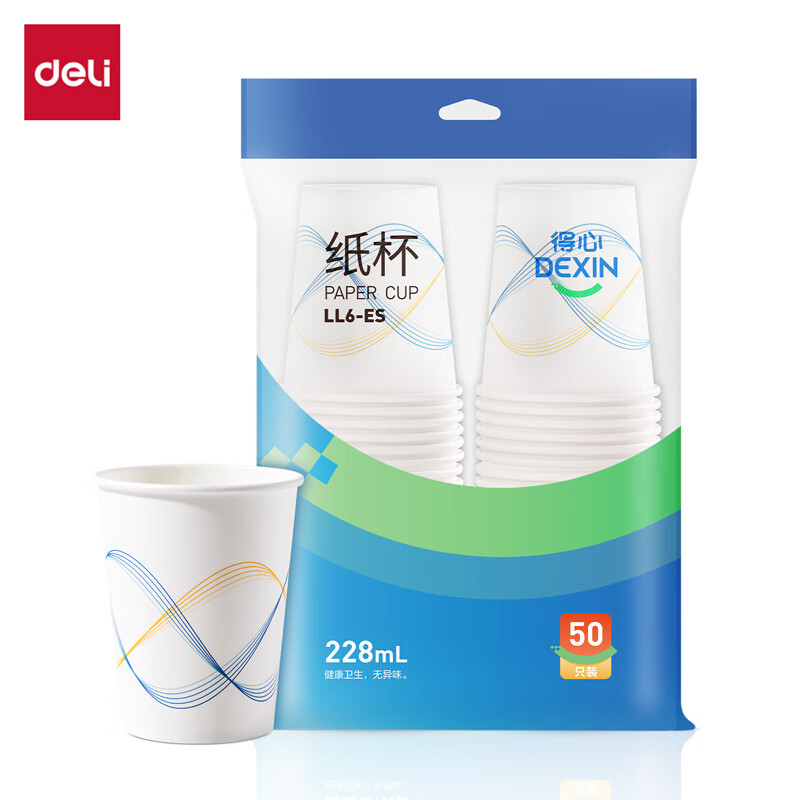 Deli disposable cups 228ml*50 thickened office home business reception anti-scalding water cups
