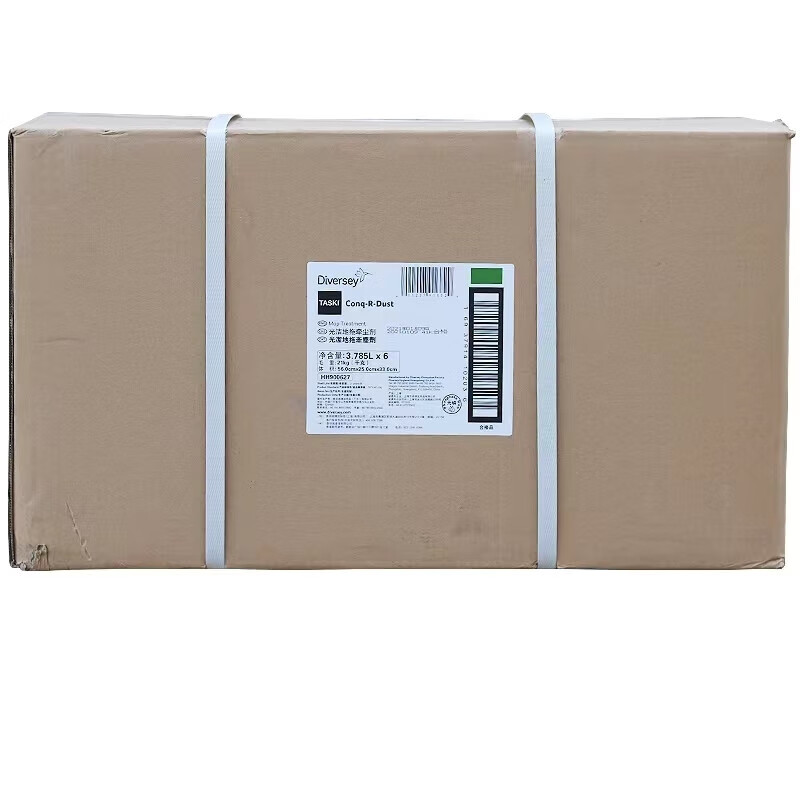 Diversey HH900627 smooth mopping dust agent oily dust agent large barrel dust push oil large barrel dust push oil