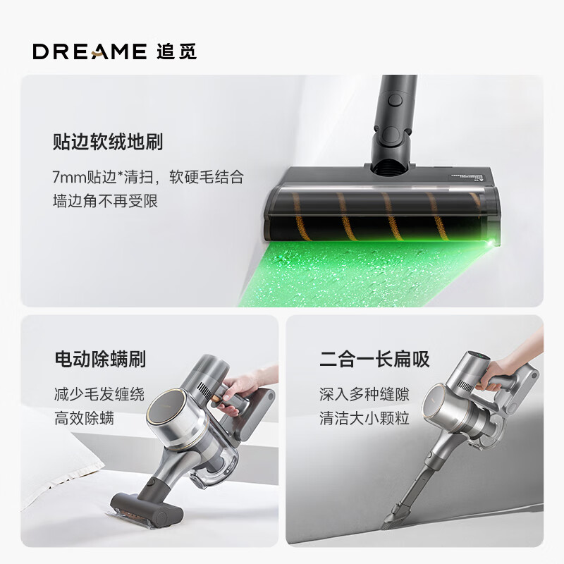 Zhuimi polite consultation V16S home wireless handheld vacuum cleaner 215AW high suction power 90 minutes battery life removes mites and pets