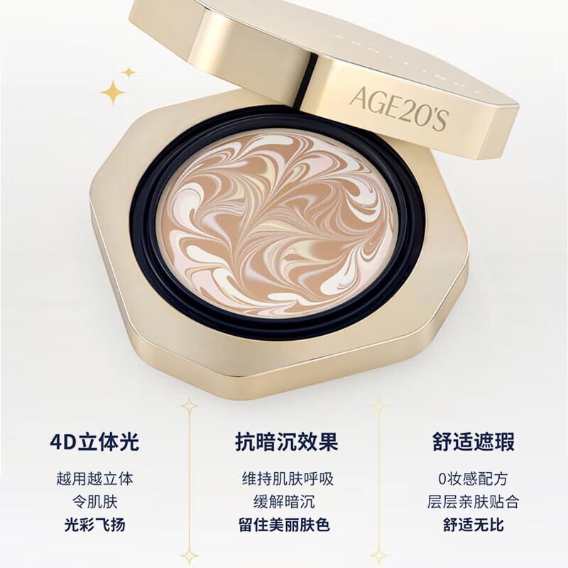 Love love love light spot original air cushion concealer long-lasting non-easy to remove makeup foundation bb cream dry skin sunscreen 23# natural color (suitable for dark yellowish to dark skin)