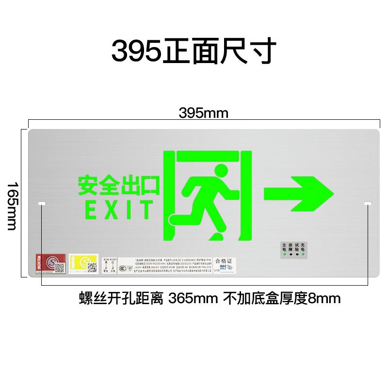 Embedded thin stainless steel emergency sign concealed emergency evacuation indicator light 395 left facing with bottom box