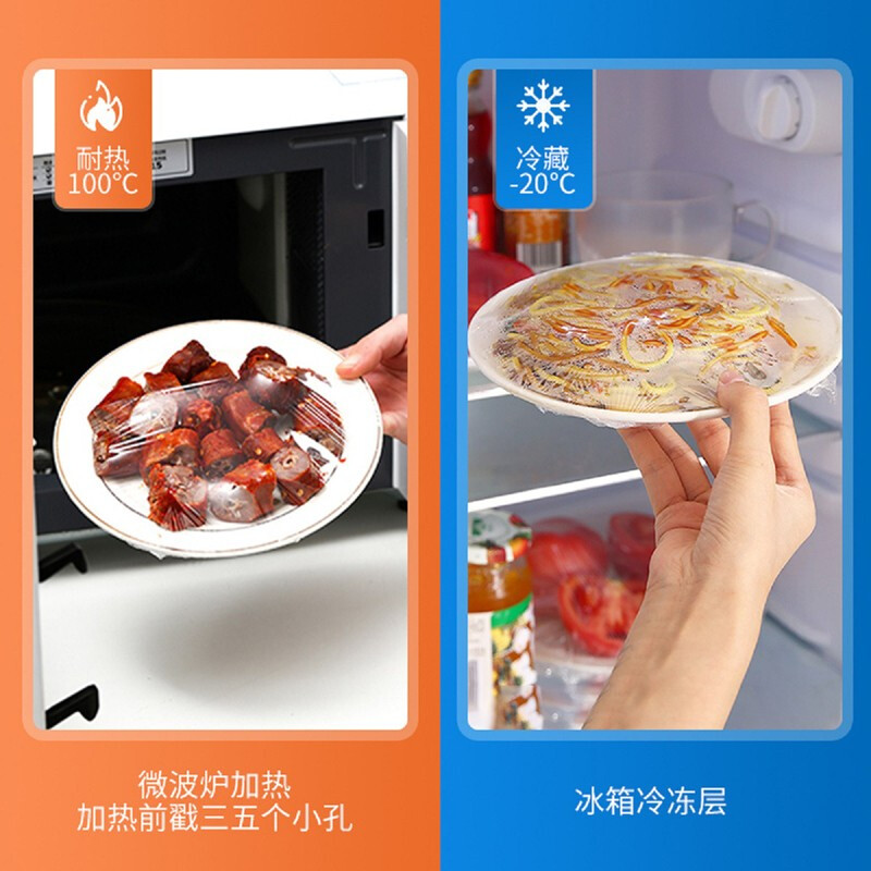 Good wife (okaywife) disposable food cling film household portable sealed refrigerator food bag ziplock bag large, medium and small combination pack cling film combination pack * 1 piece