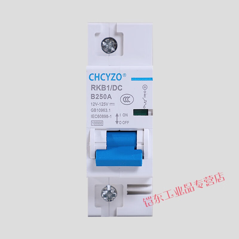 Electric vehicle circuit breaker DC air switch DC48V60V72V84V DC air switch Electric motorcycle power off switch 2P 100A
