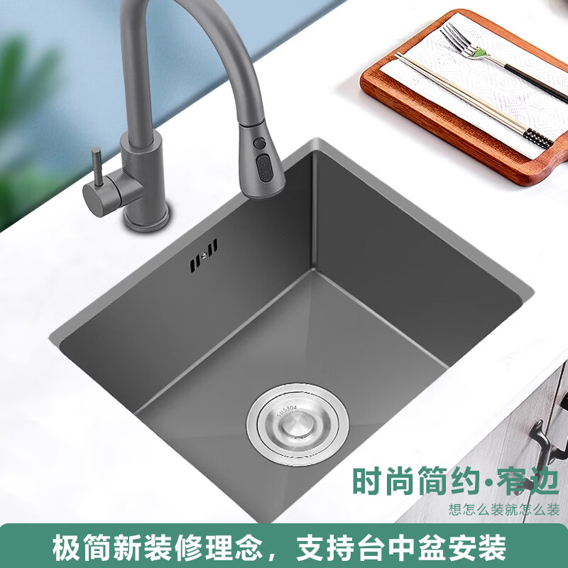 Gun gray undercounter basin kitchen sink 400 thickened nano pool 304 stainless steel vegetable basin large single sink home 450*450丨gun gray narrow edge丨standard package